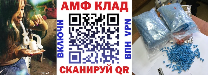 АМФ Premium  Скопин 