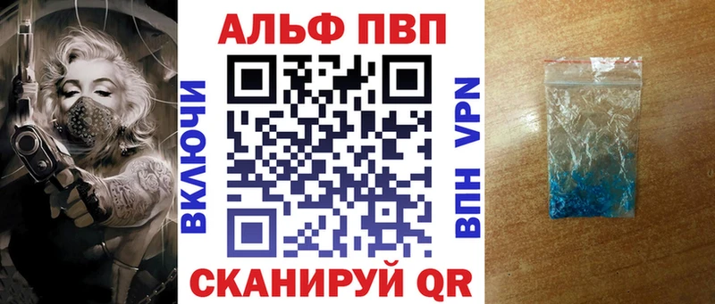 KRAKEN онион  Скопин  Alfa_PVP крисы CK 
