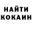КЕТАМИН VHQ Dalila Mukanova
