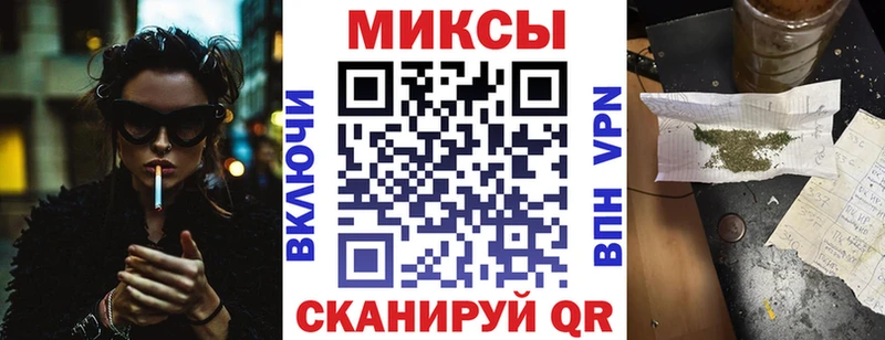 закладка  Скопин  Бутират GHB 