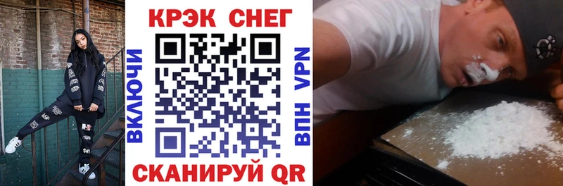 сколько стоит  Скопин  COCAIN Fish Scale 