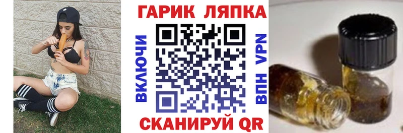 Гашиш Изолятор  Скопин 