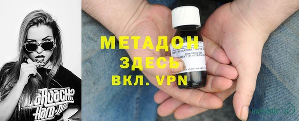 молекула духа Абинск
