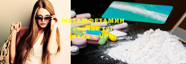эйфоретик Абаза