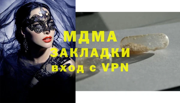 амфетамин Пересвет