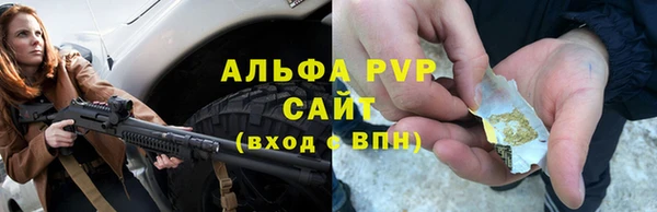 молекула духа Абинск