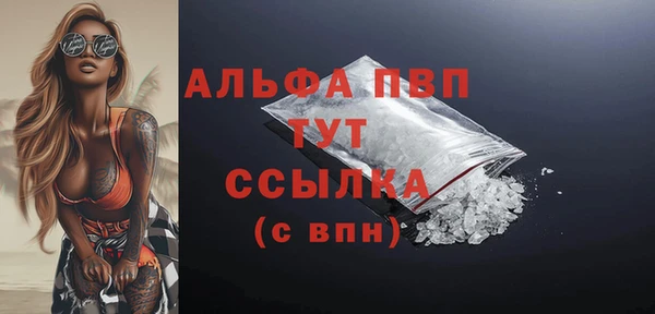 молекула духа Абинск