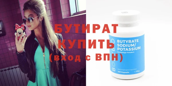 кокаин Абдулино