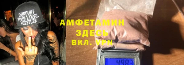 эйфоретик Абаза
