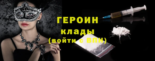 кокаин Абдулино