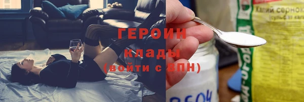 кокаин Абдулино