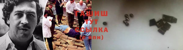 эйфоретик Абаза
