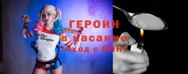 кокаин Абдулино