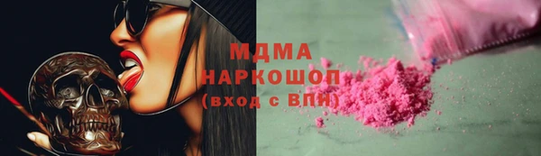 кокаин перу Иннополис