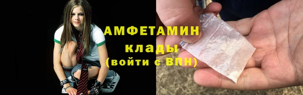 молекула духа Абинск