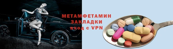 марихуана Пестово
