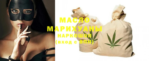 кокаин Абдулино