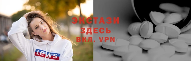 кокаин Абдулино