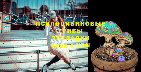 кокаин Абдулино