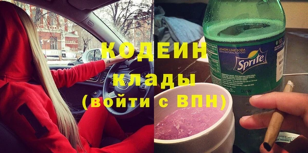 эйфоретик Абаза
