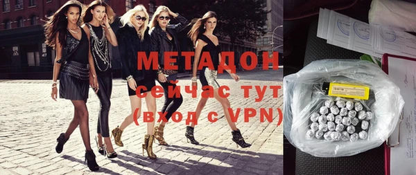 марихуана Пестово