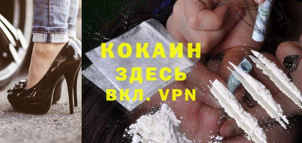 кокаин Абдулино