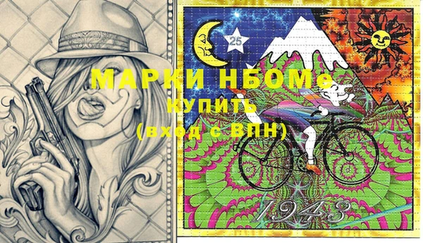 эйфоретик Абаза