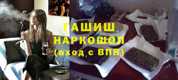 эйфоретик Абаза