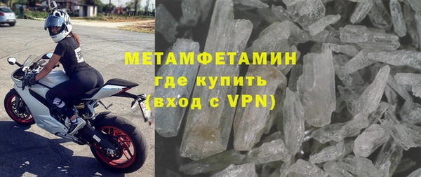 эйфоретик Абаза