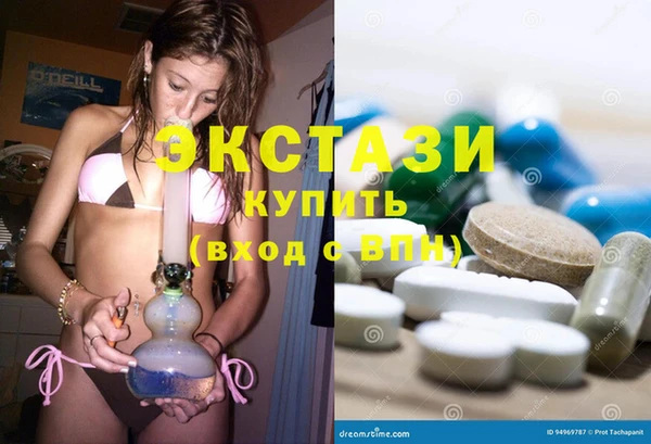 молекула духа Абинск