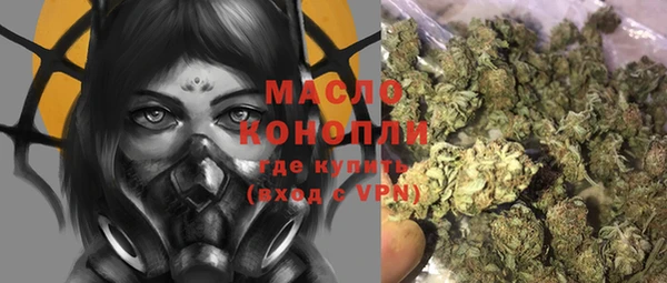 кокаин Абдулино