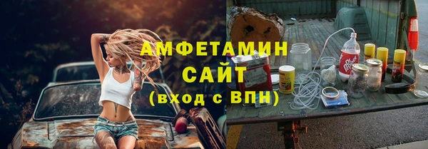 эйфоретик Абаза