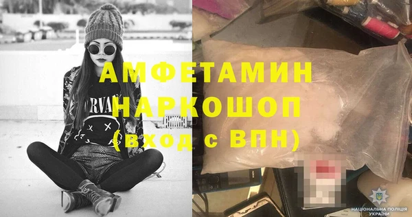 амфетамин Пересвет