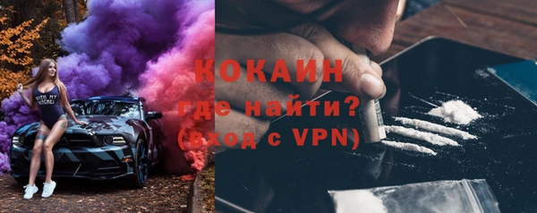 кокаин Абдулино