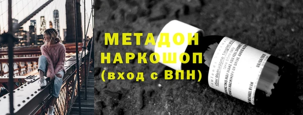 эйфоретик Абаза