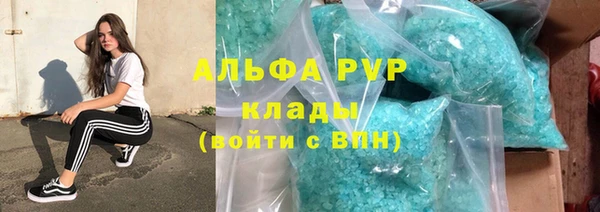 эйфоретик Абаза