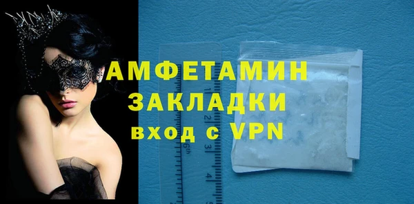 кокаин Абдулино