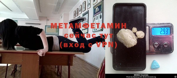кокаин Абдулино