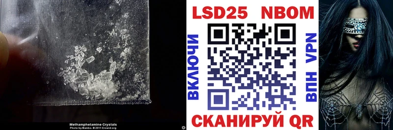 Лсд 25 экстази кислота  купить наркоту  Скопин 