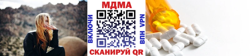 что такое наркотик  Скопин  МДМА молли 