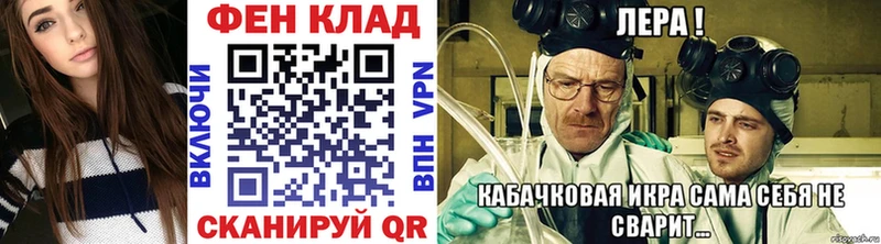 Метамфетамин винт Скопин
