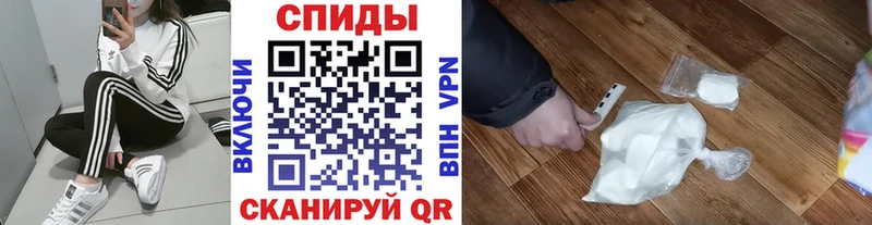 наркотики  Скопин  Метамфетамин винт 