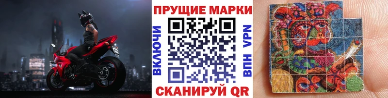 Марки N-bome 1500мкг Скопин