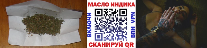 Дистиллят ТГК гашишное масло  Скопин 